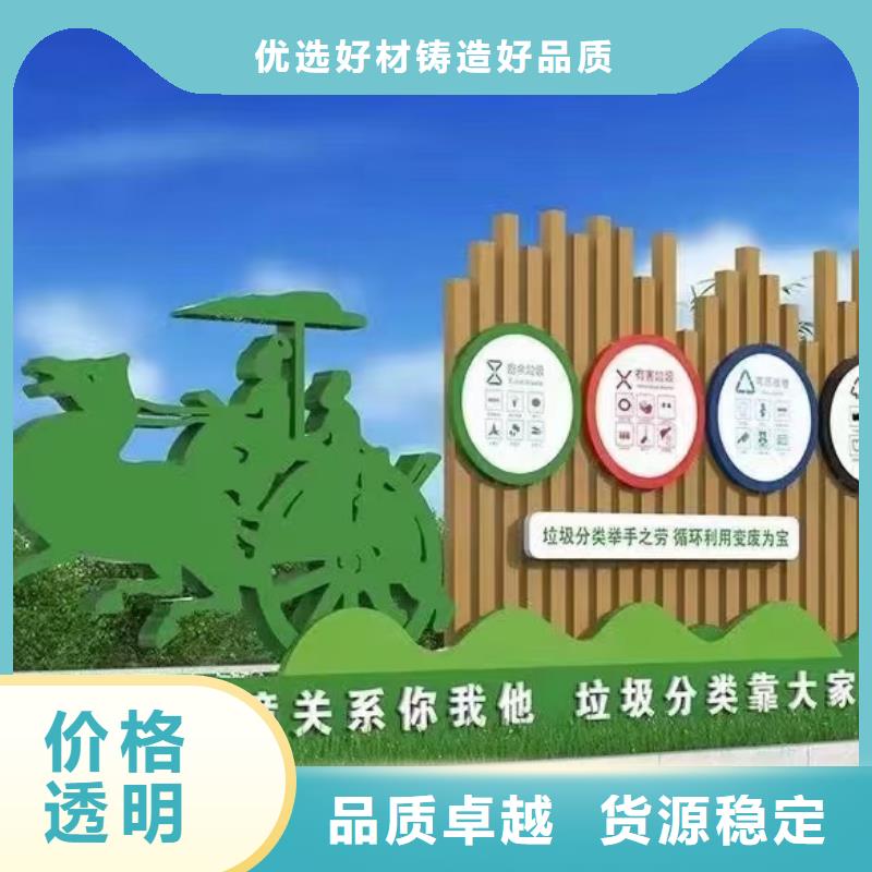 公园垃圾分类亭放心选择