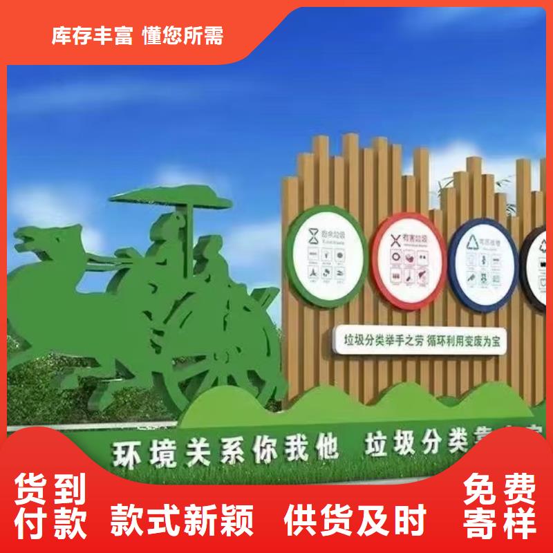 
社区垃圾分类亭
供应