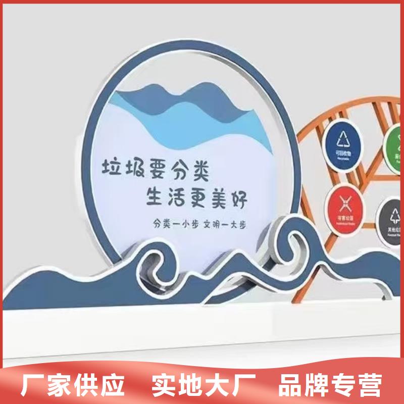 学校垃圾分类亭承诺守信