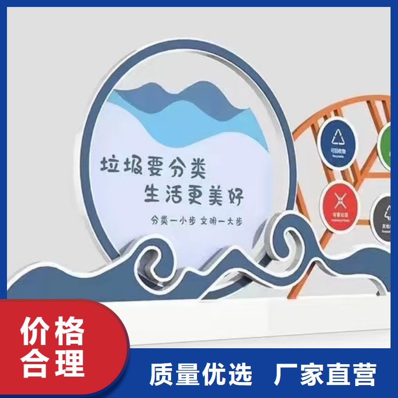 
街道垃圾分类亭
值得信赖