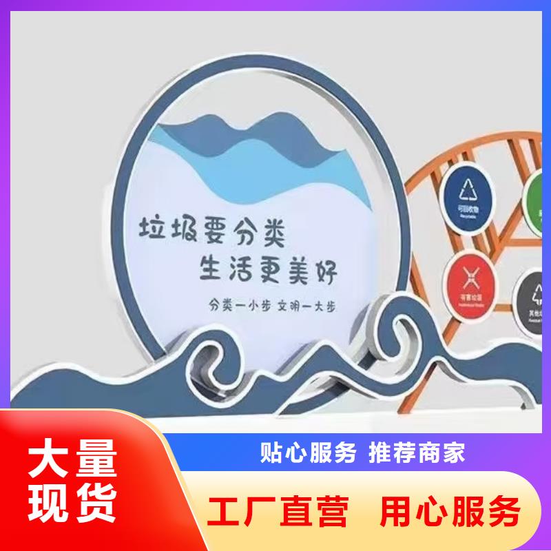 公园垃圾分类亭定制