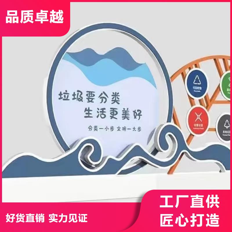 景区垃圾分类亭
厂家