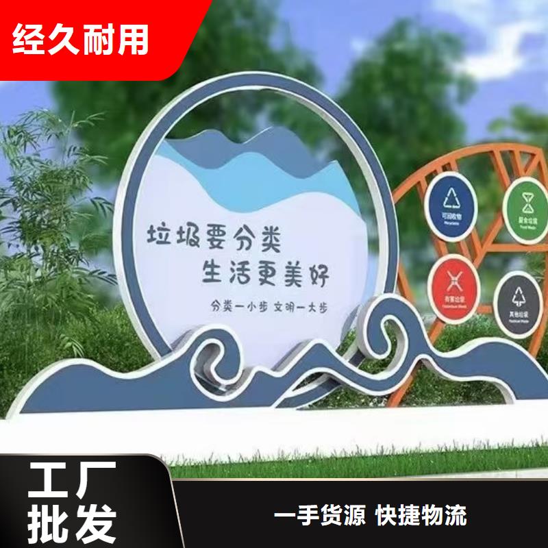 景区垃圾分类亭
厂家