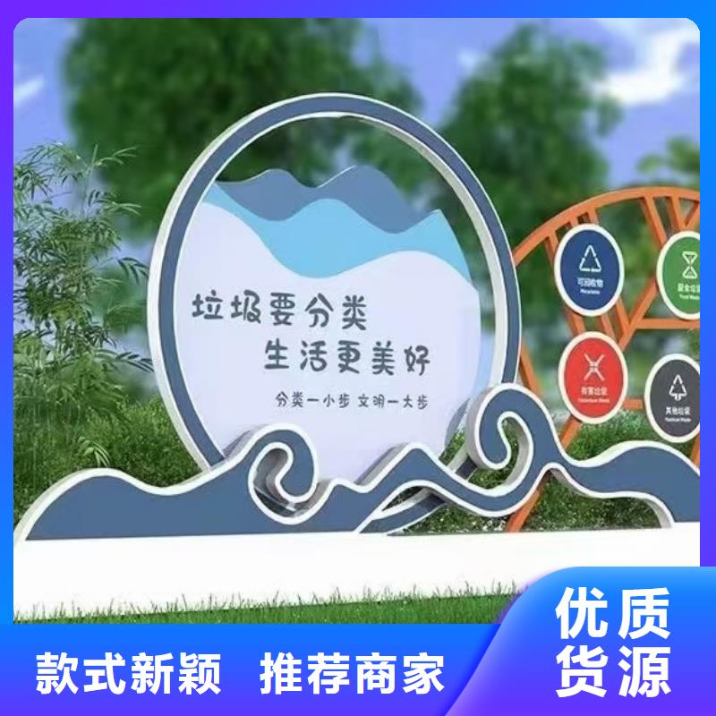 
广场垃圾分类亭服务为先