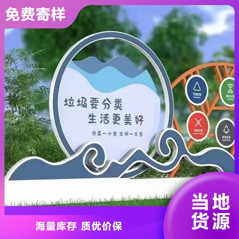 澄迈县
广场垃圾分类亭报价