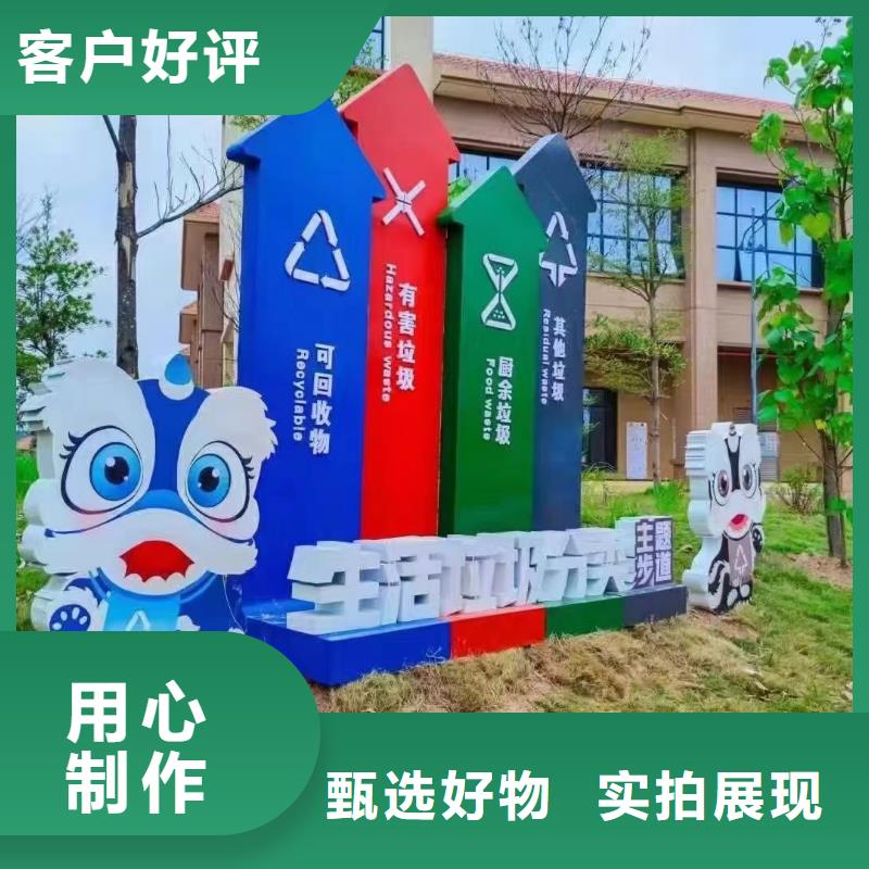 
镀锌垃圾分类亭
支持定制