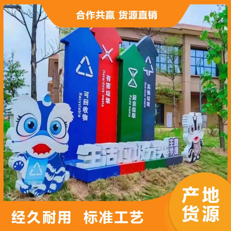 景区垃圾分类亭
欢迎咨询