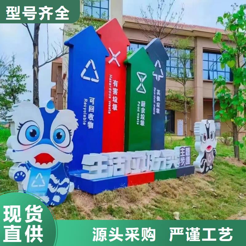 
景区垃圾分类亭全国走货