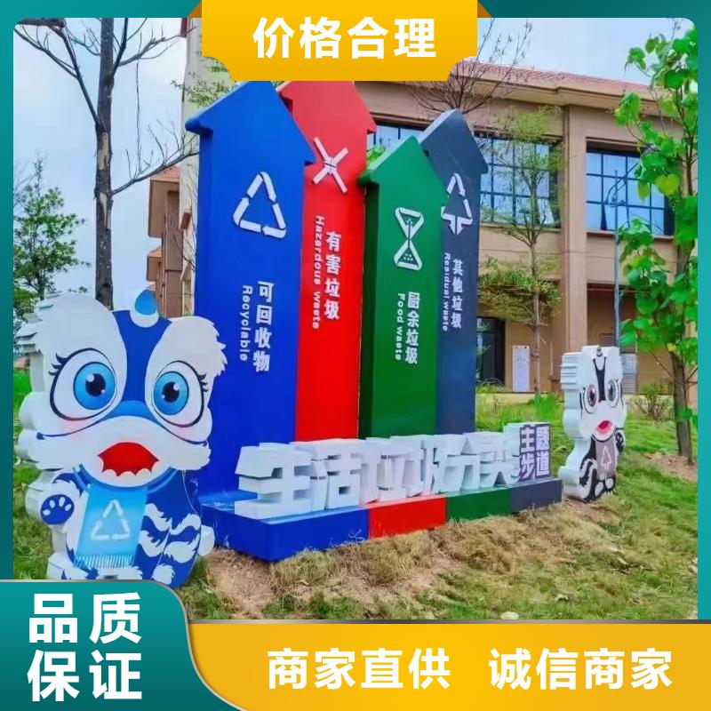 景区垃圾分类亭
厂家