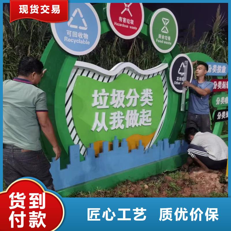 智能感应垃圾分类亭欢迎咨询