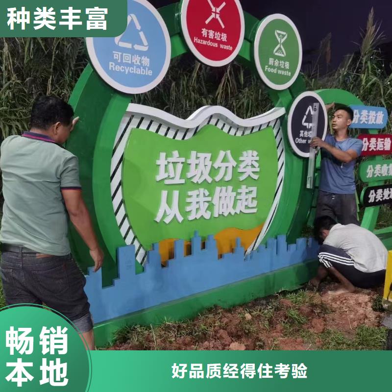 太阳能垃圾分类亭诚信厂家