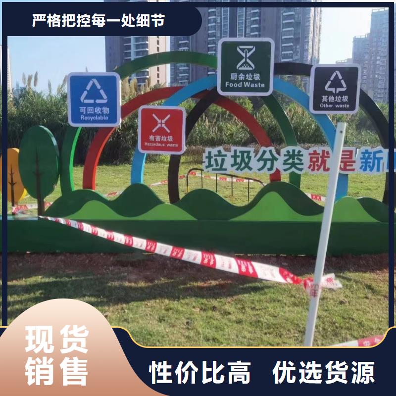 学校垃圾分类亭来图定制