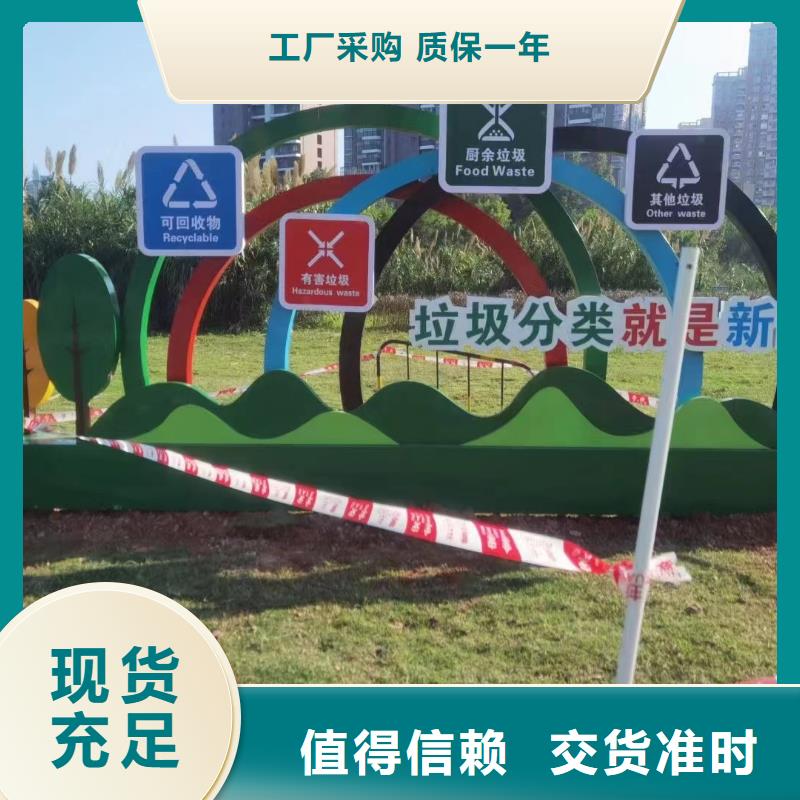 
商业区垃圾分类亭来图定制