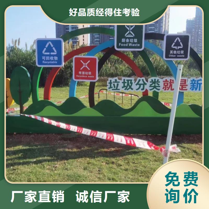 
广场垃圾分类亭服务为先