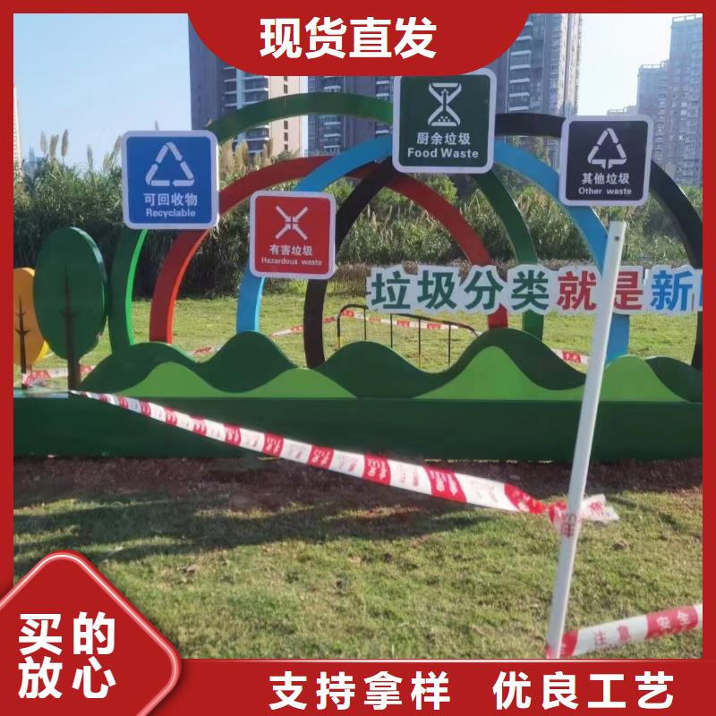 
不锈钢垃圾分类亭承诺守信