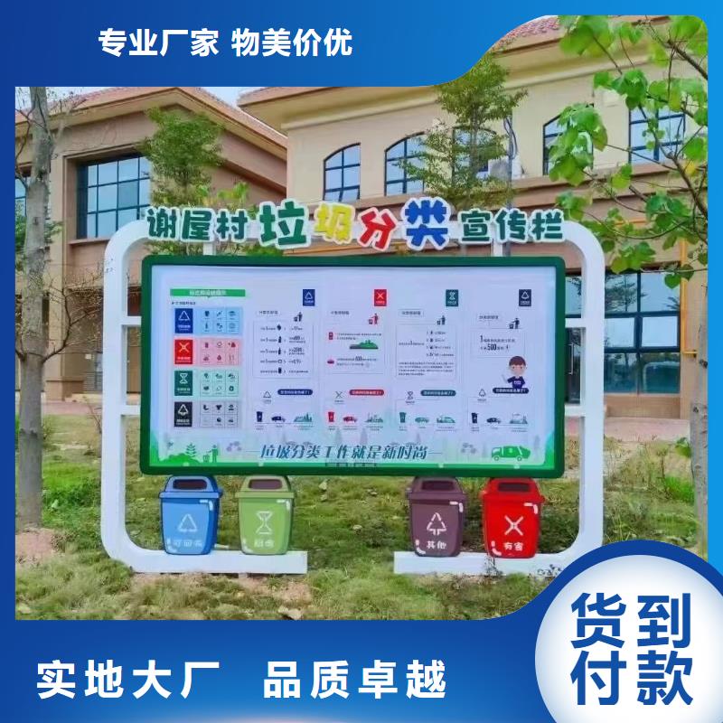 
不锈钢垃圾分类亭全国发货
