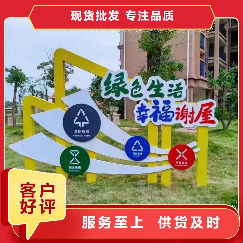 
社区垃圾分类亭
承诺守信
