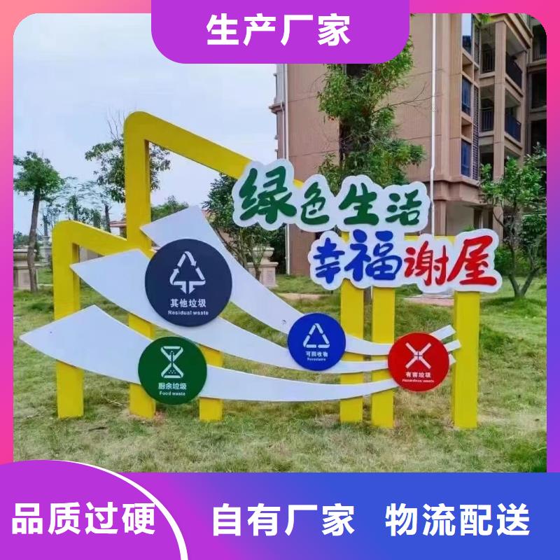 
不锈钢垃圾分类亭承诺守信
