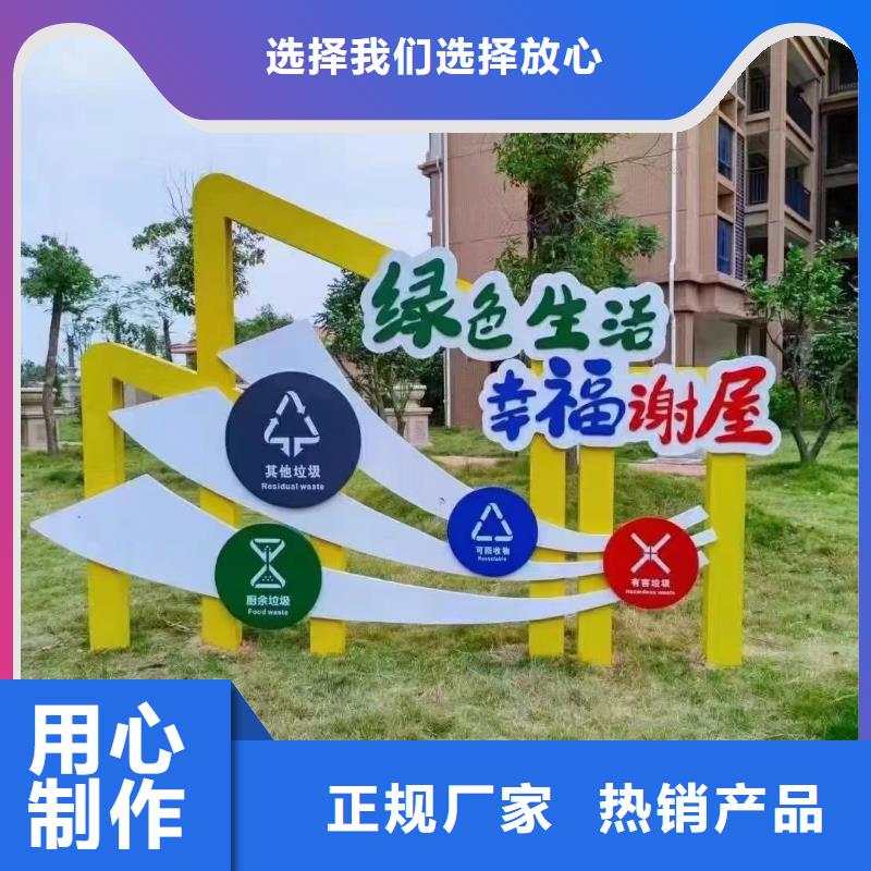 
医院垃圾分类亭服务为先