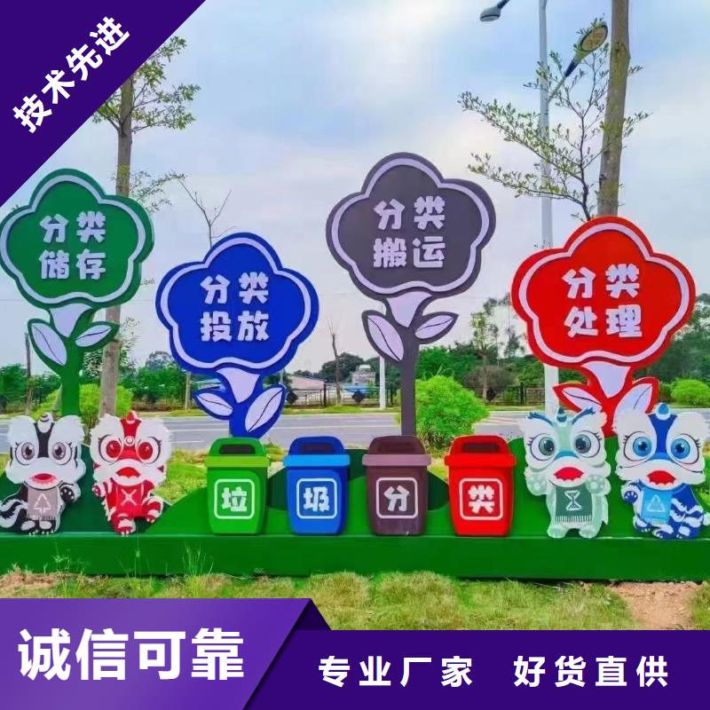 
物业垃圾箱分类亭欢迎咨询