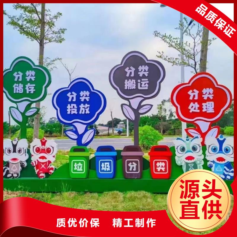 
医院垃圾分类亭全国走货