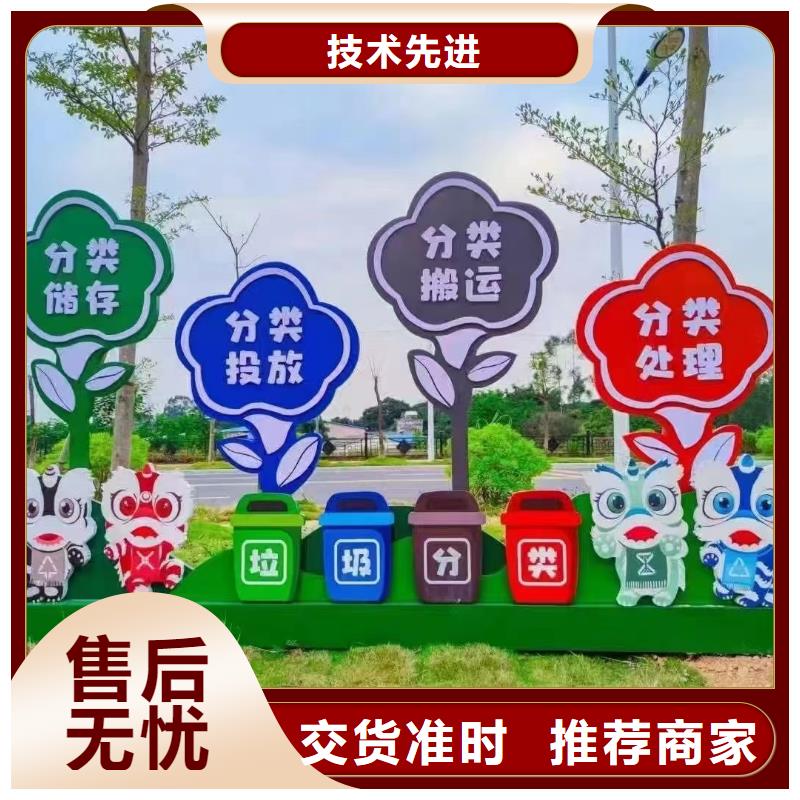 车站垃圾分类亭质量放心