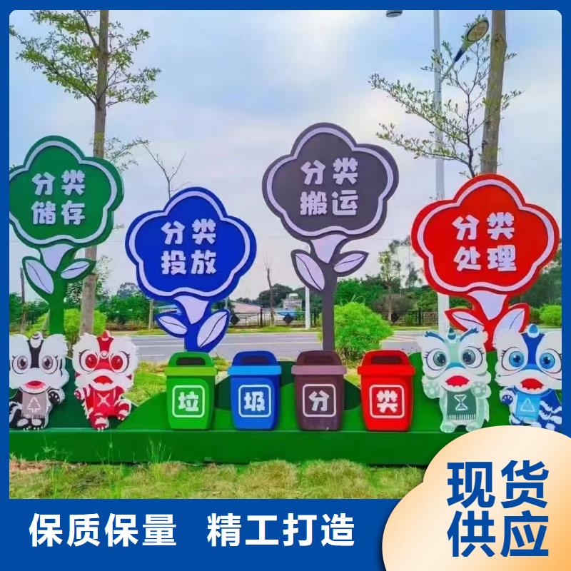 【垃圾分类亭移动厕所专业完善售后】