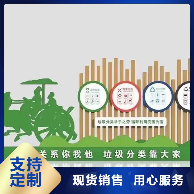 小区垃圾分类亭质量放心