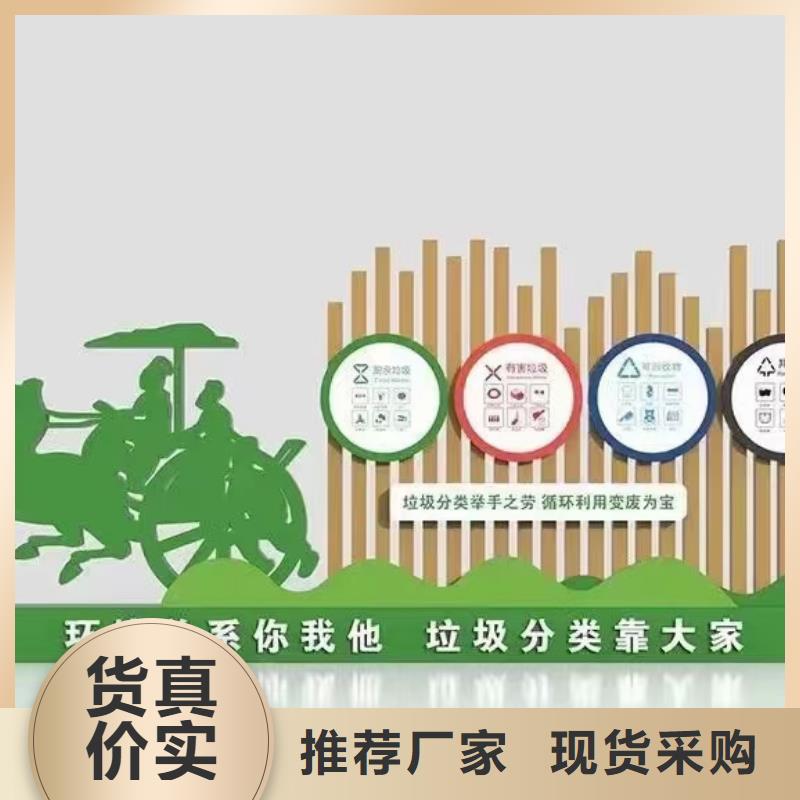 小区垃圾分类亭来图定制