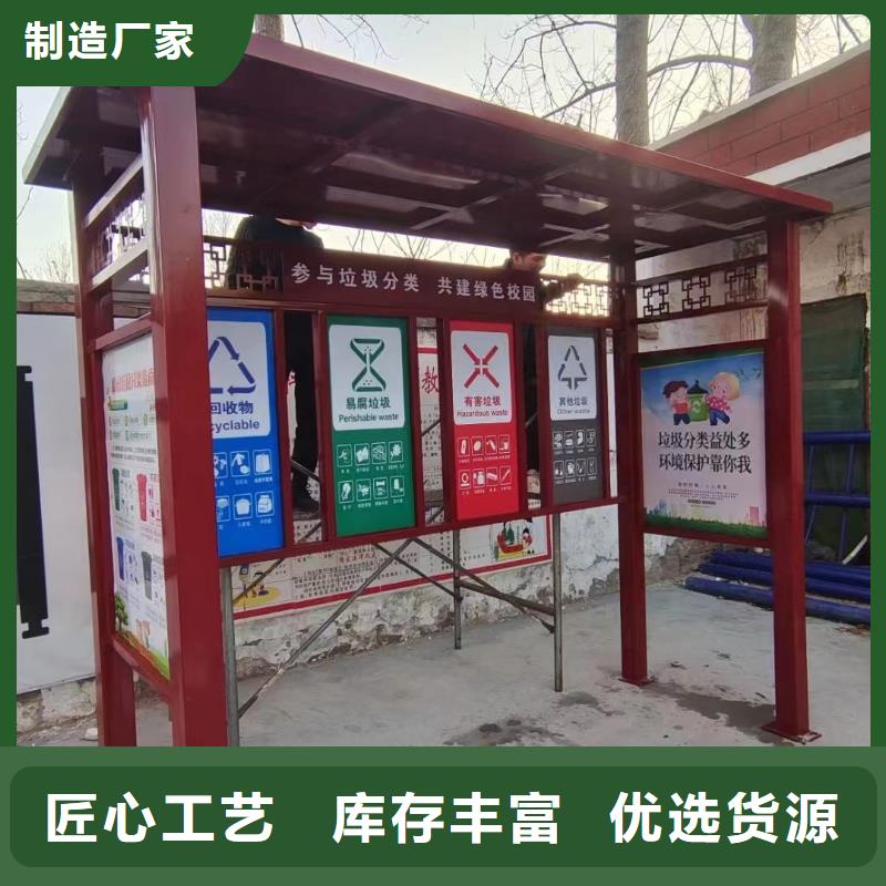 
商业区垃圾分类亭服务为先