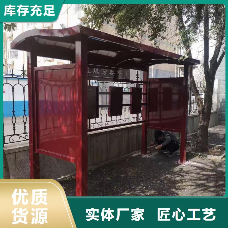 学校垃圾分类亭服务为先