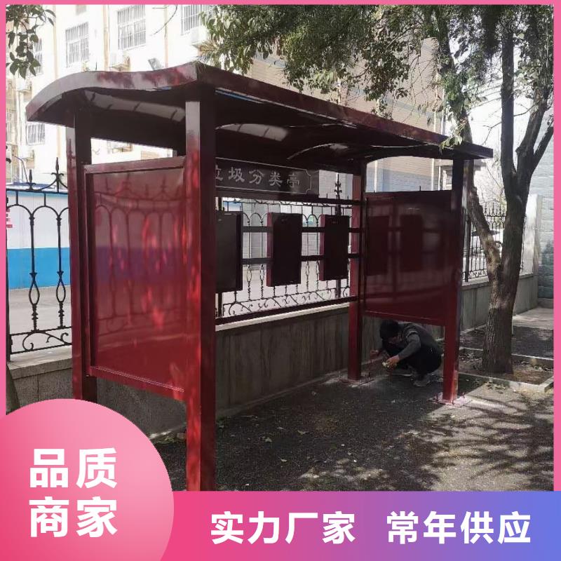 景区垃圾分类亭质量放心