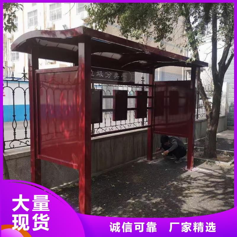 
街道垃圾分类亭
品质保障