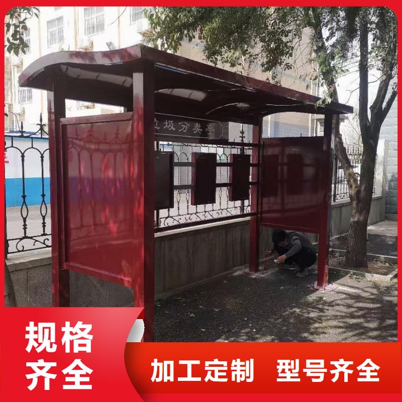 
社区垃圾分类亭
诚信企业