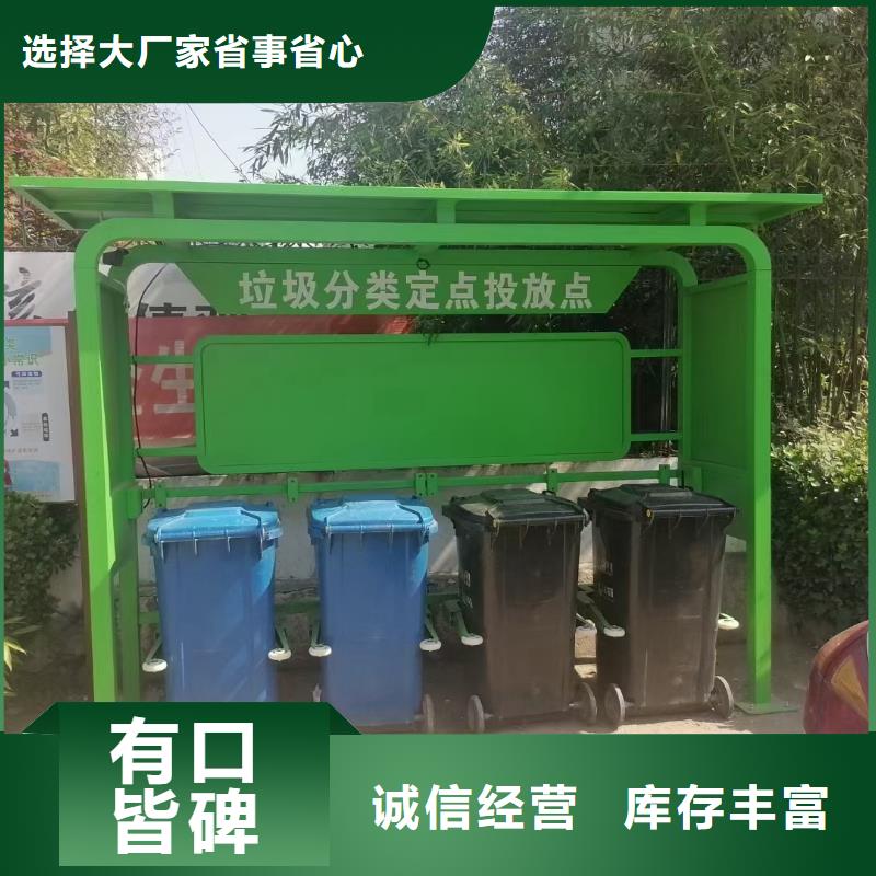商业区垃圾分类亭全国走货