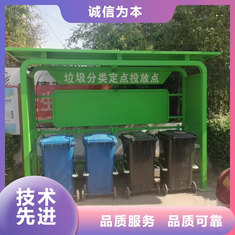 广场垃圾分类亭服务为先