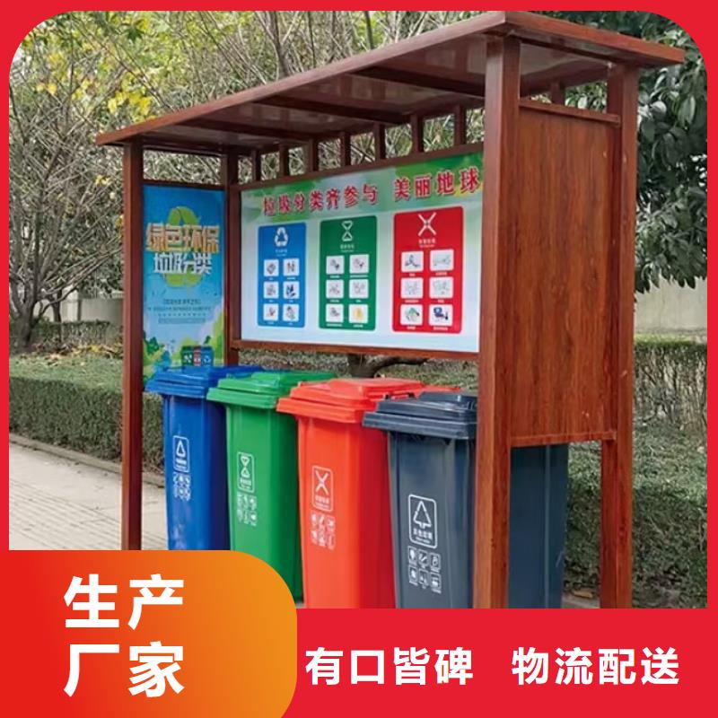 
街道垃圾分类亭
定制