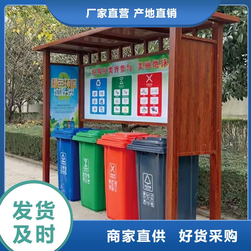
医院垃圾分类亭品质保障