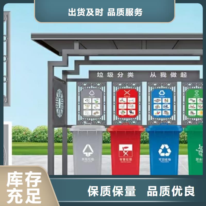 
医院垃圾分类亭全国走货