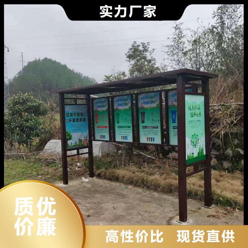 公园垃圾分类亭
为您服务