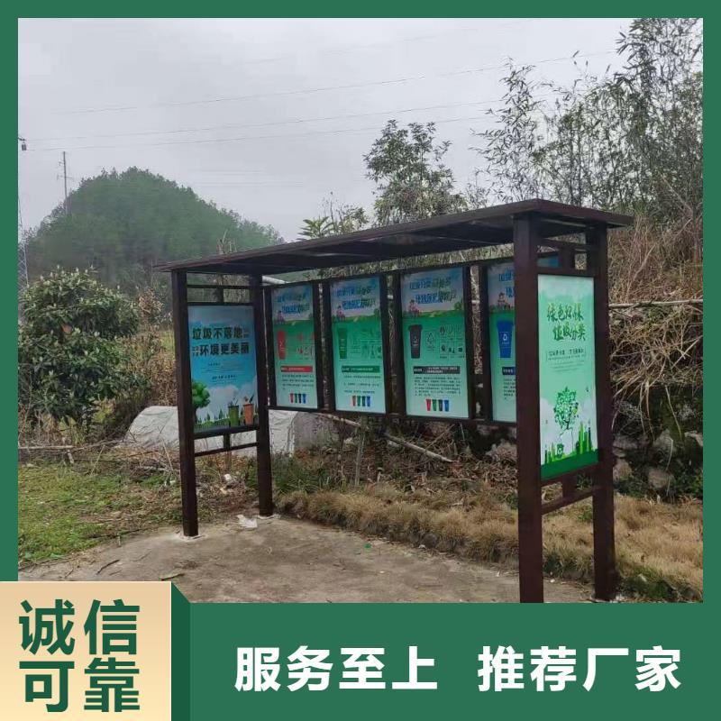 
商业区垃圾分类亭品质放心