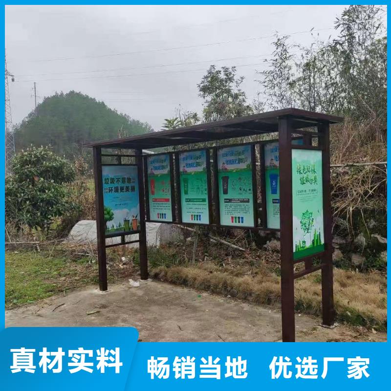 屯昌县小区垃圾分类亭
质量放心