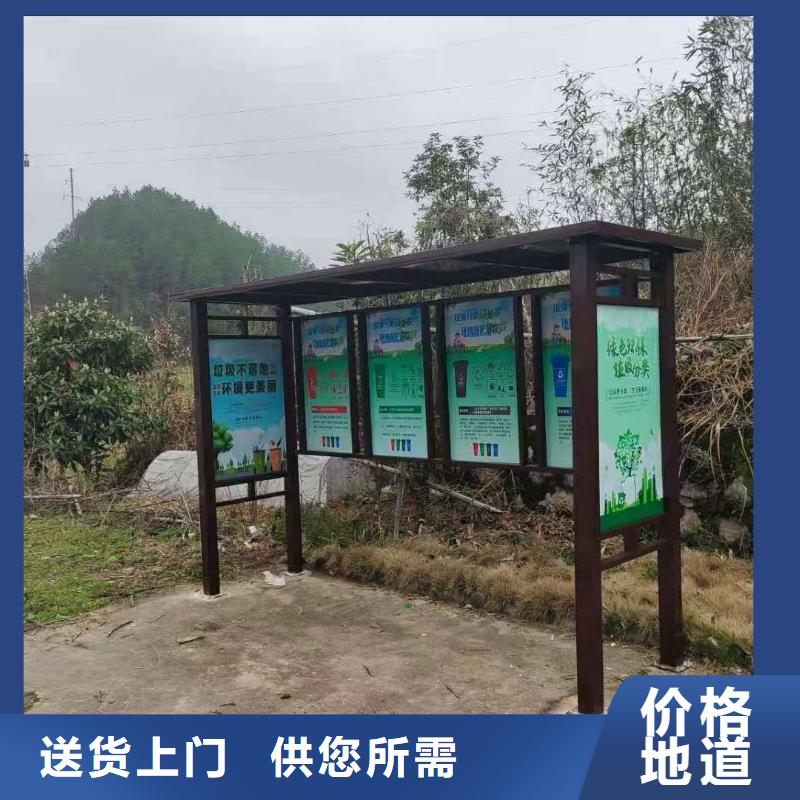 商业区垃圾分类亭价格合理