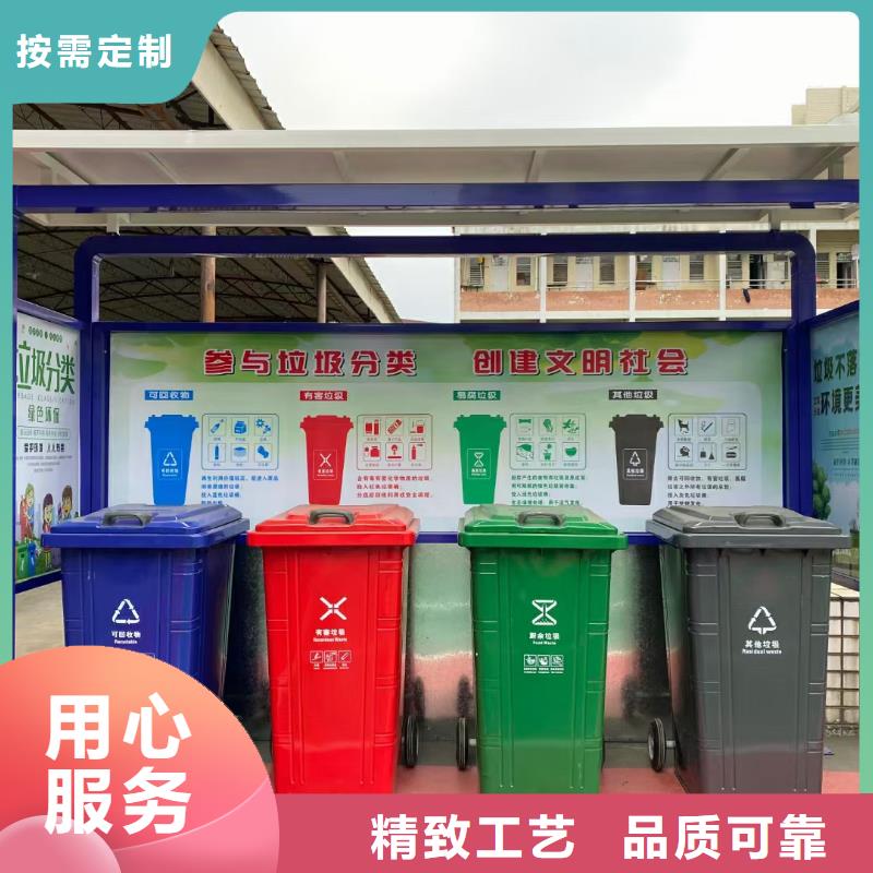 智能感应垃圾分类亭欢迎咨询