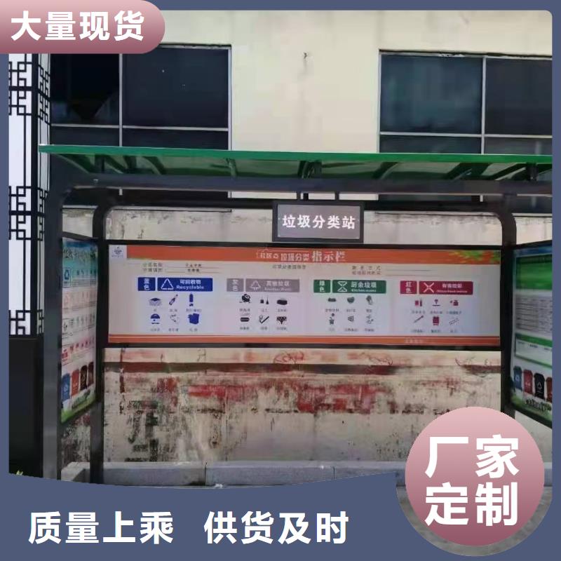 
太阳能垃圾分类亭
为您服务