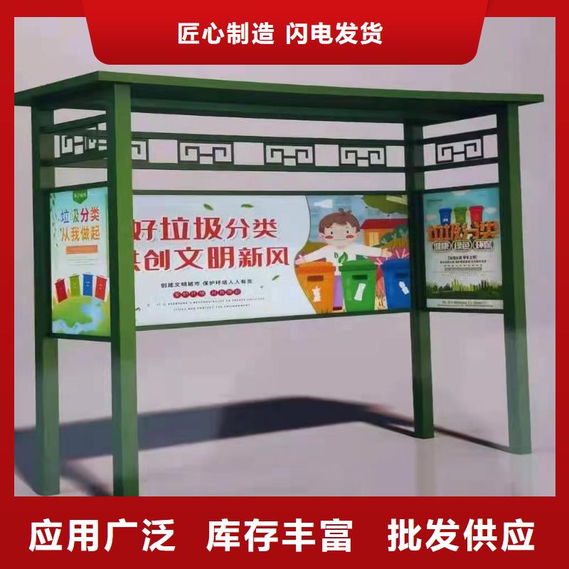 
街道垃圾分类亭
承诺守信