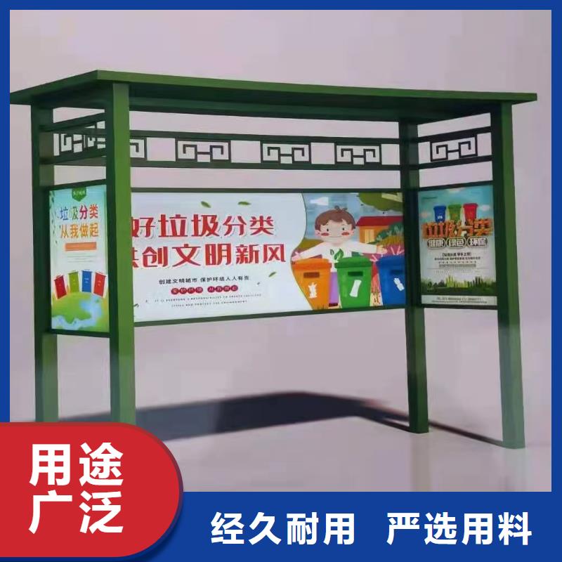 街道垃圾分类亭价格公道