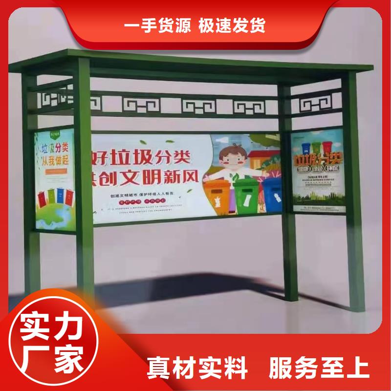 
物业垃圾箱分类亭欢迎咨询