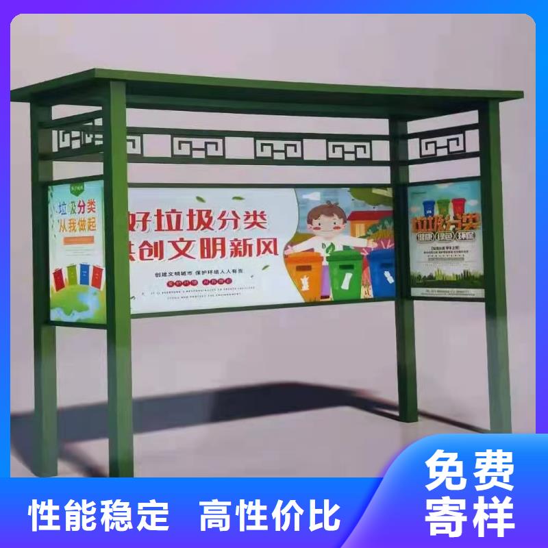 学校垃圾分类亭安装