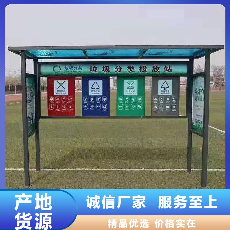 
商业区垃圾分类亭服务为先
